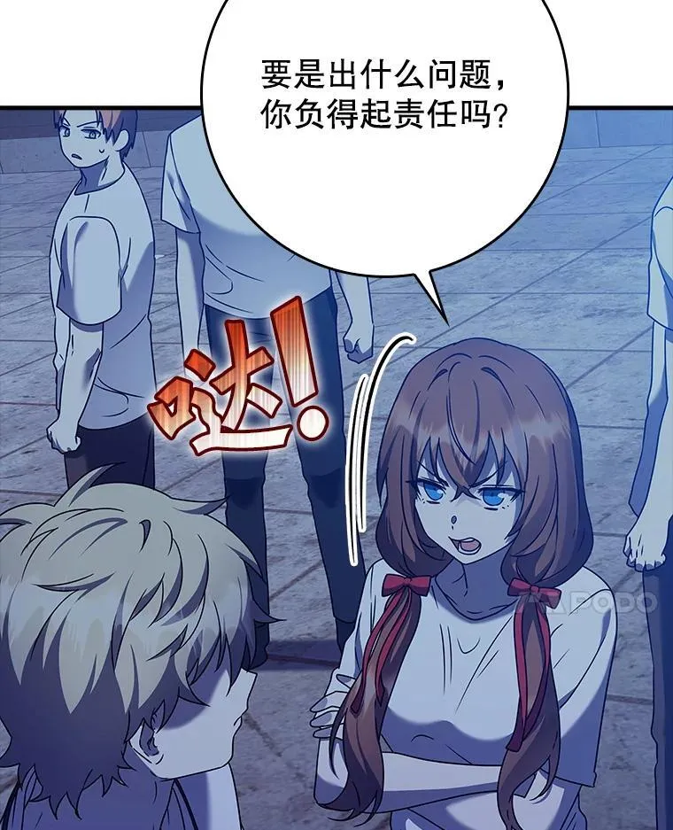 22.A班传统33