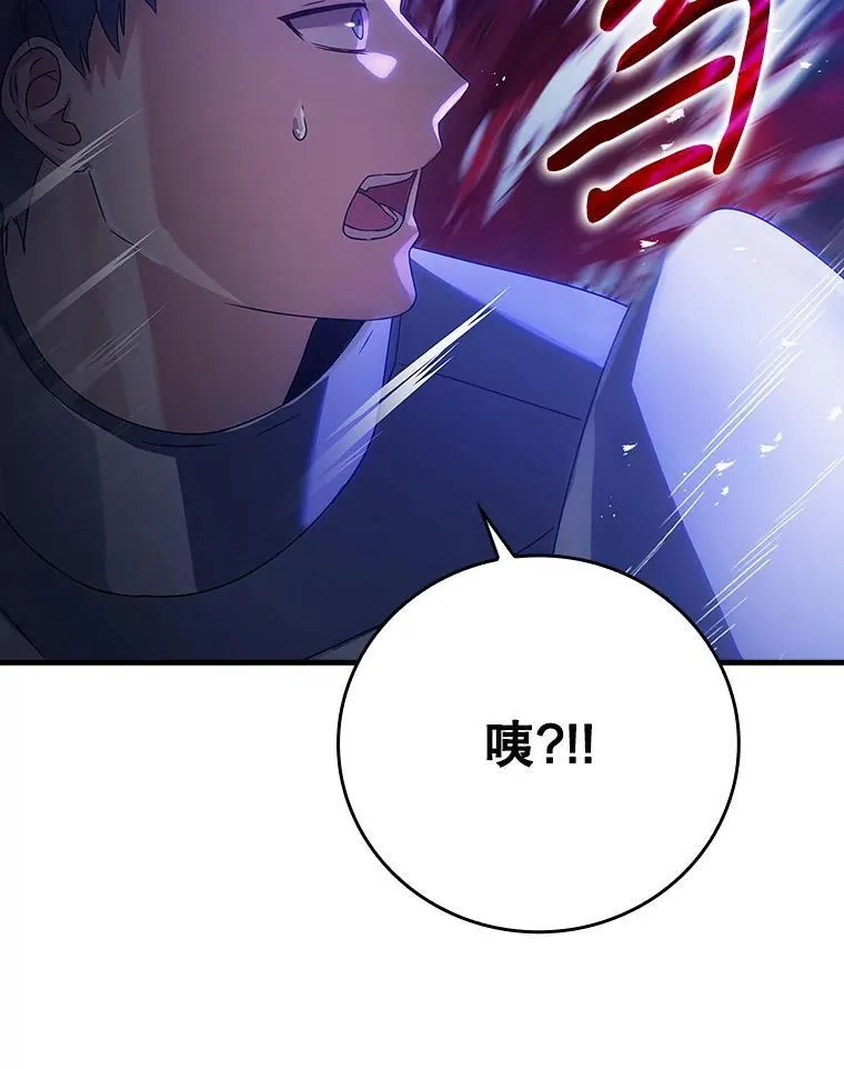 6.逃过追击114
