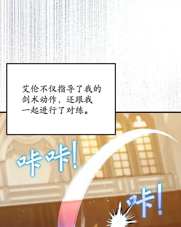 27.你想赢吗106