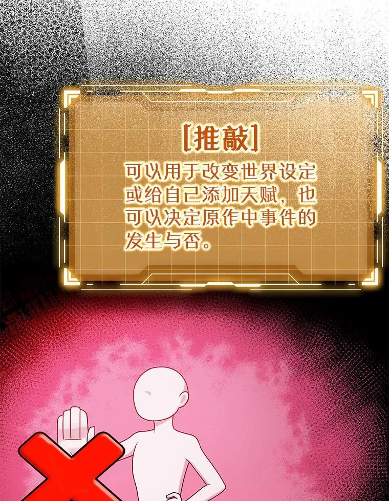 7.卖卷轴91