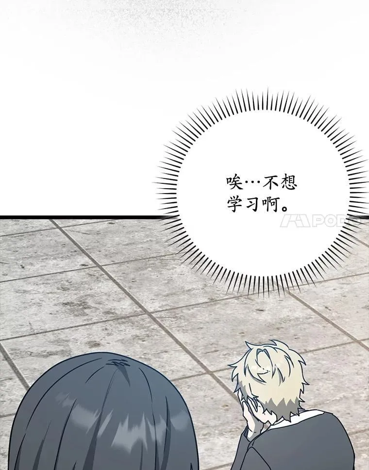 48.期中考试任务56