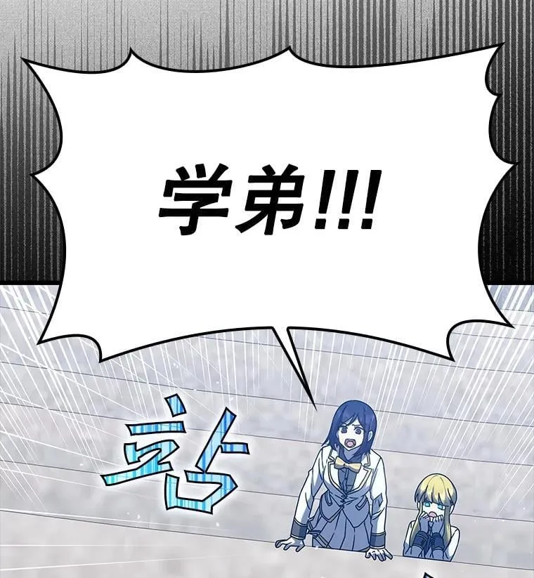 30.决斗获胜56