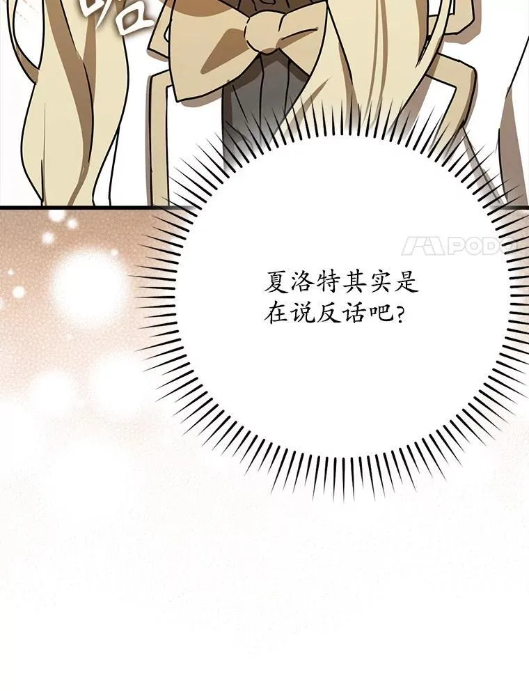 49.排名公布83
