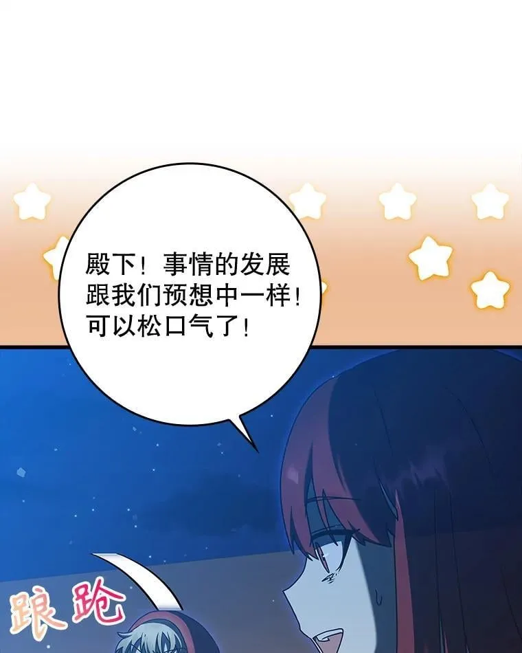 37.大战骑士团28