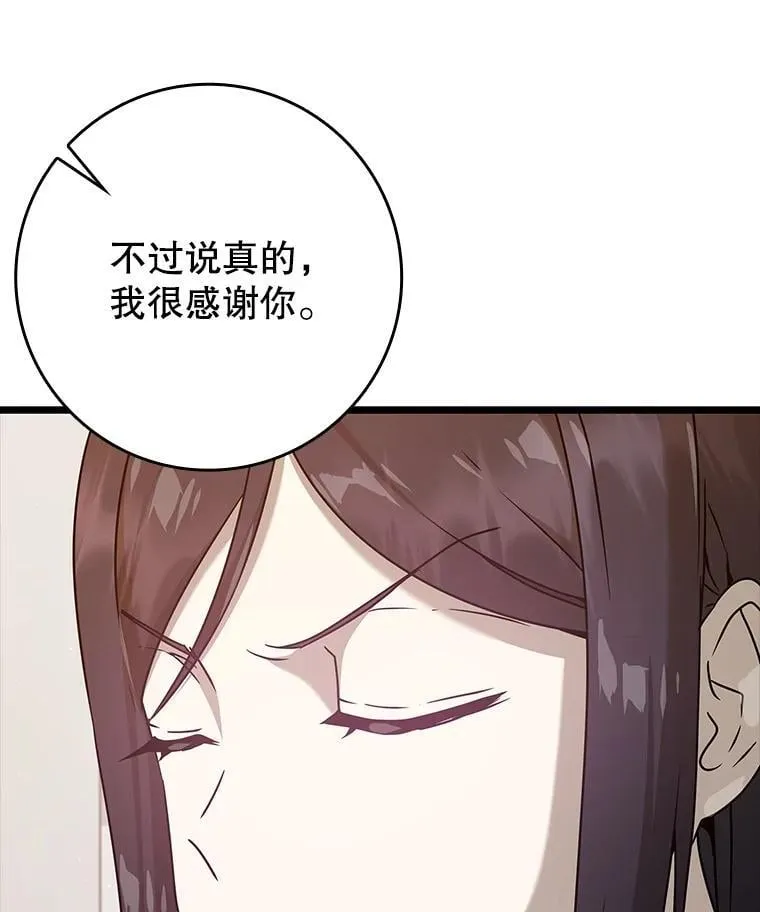 30.决斗获胜95