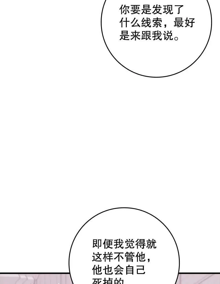 32.他还活着117