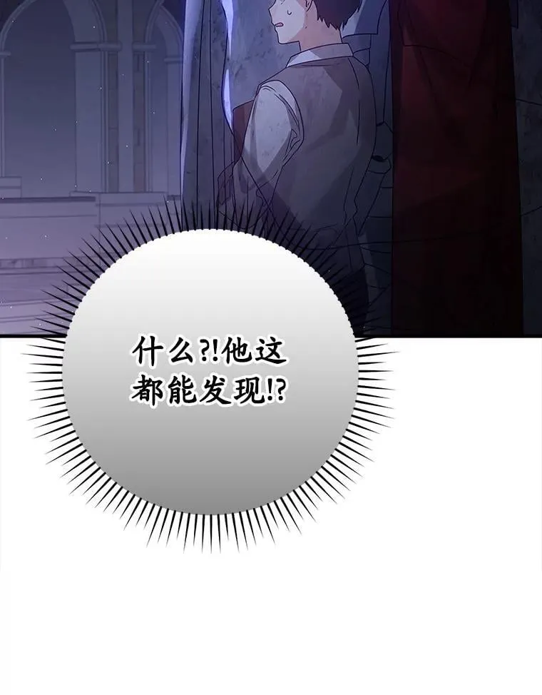 5.回到魔王城140