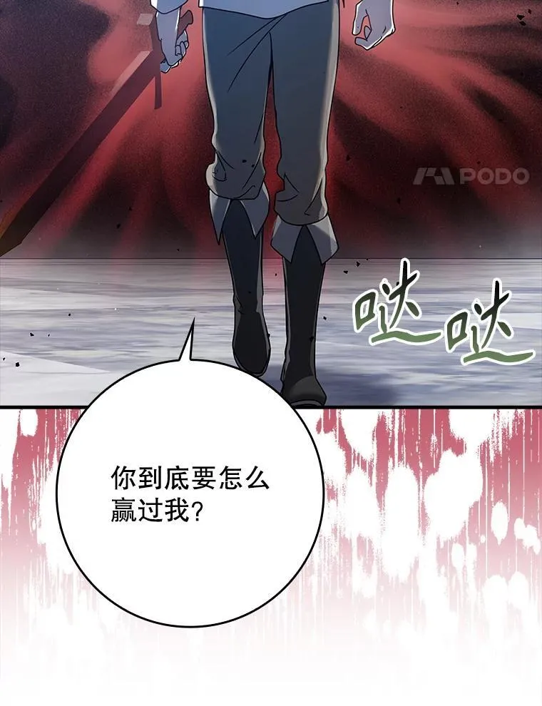 29.自我暗示觉醒93