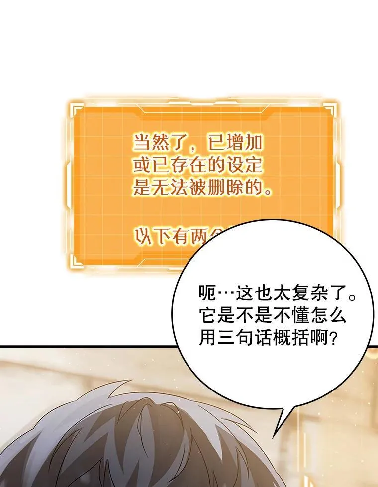 7.卖卷轴95