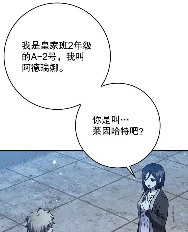 22.A班传统151