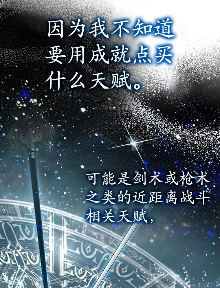 11.入学准备22
