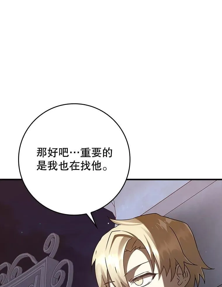 32.他还活着115