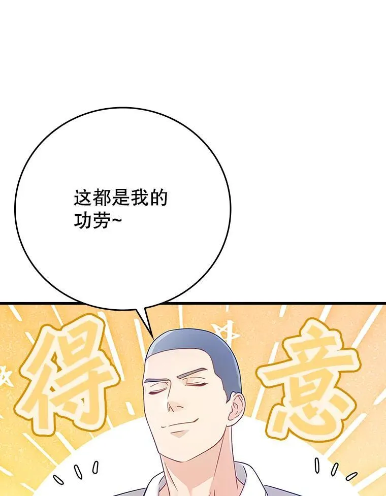11.入学准备31