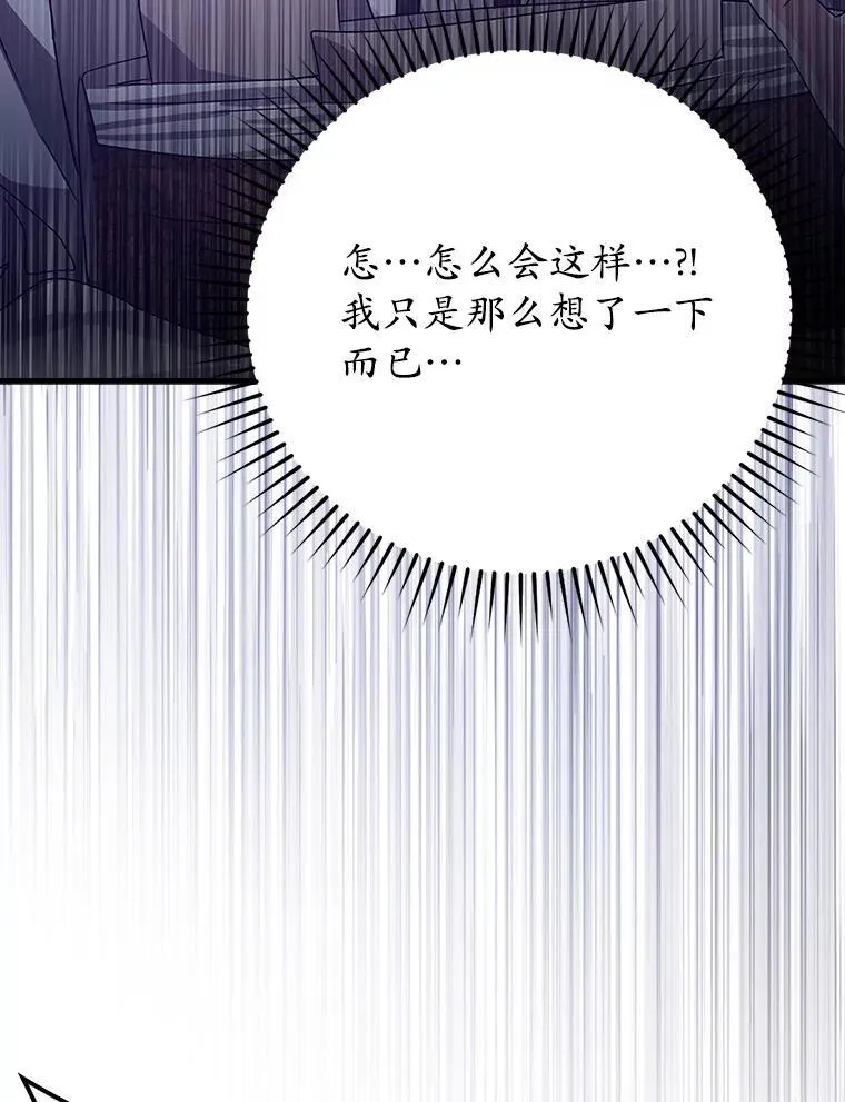 5.回到魔王城186