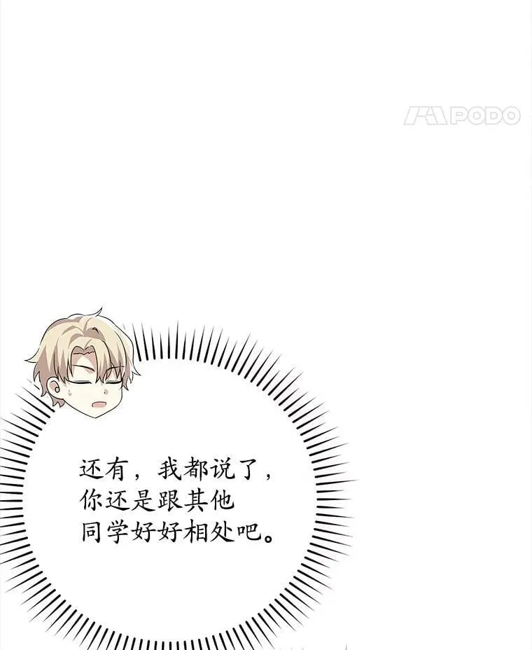 23.决斗申请23
