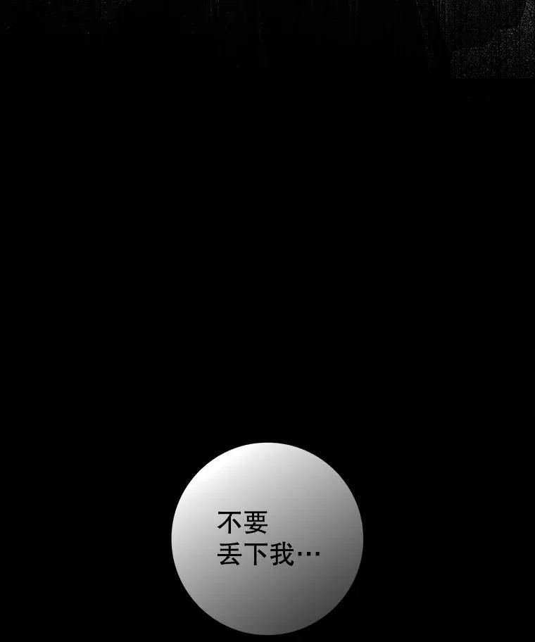 33.艾伦的坦白6