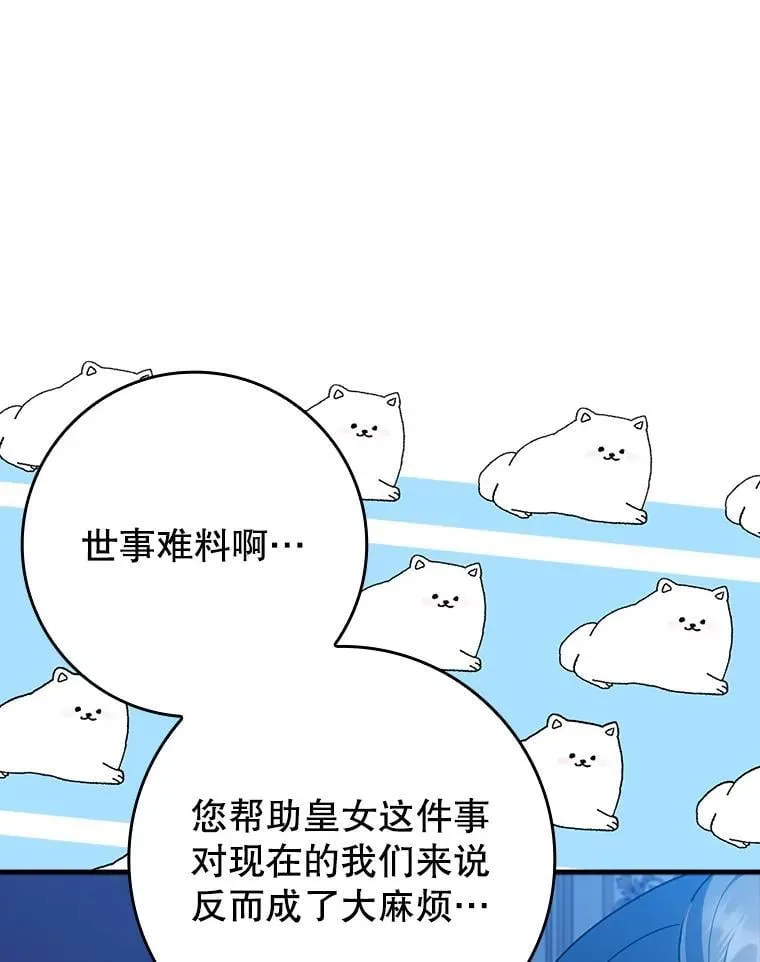 27.你想赢吗5