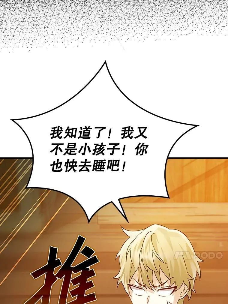 11.入学准备138