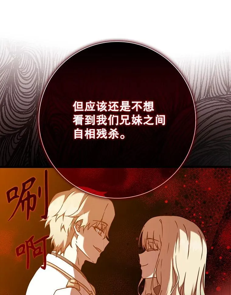 44.戳穿谎言11