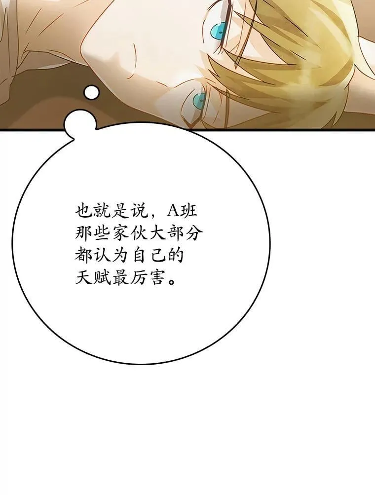 11.入学准备57