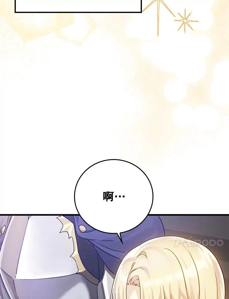 3.决定救下皇女9