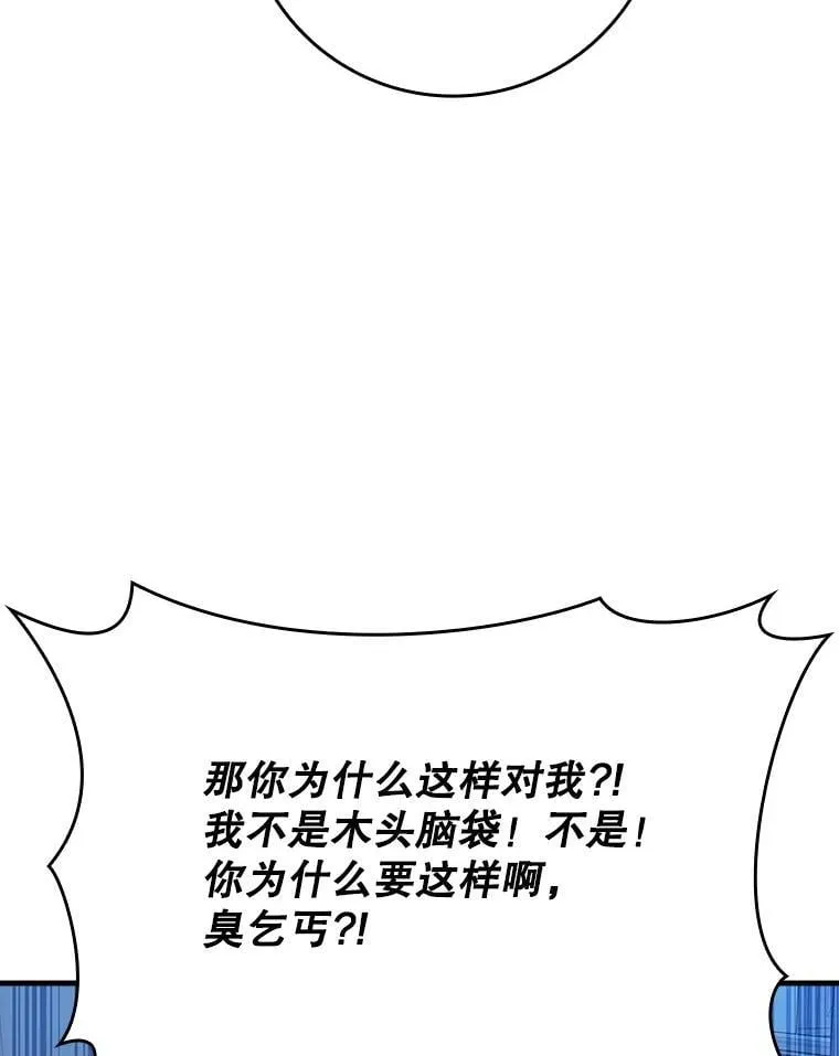 23.决斗申请48