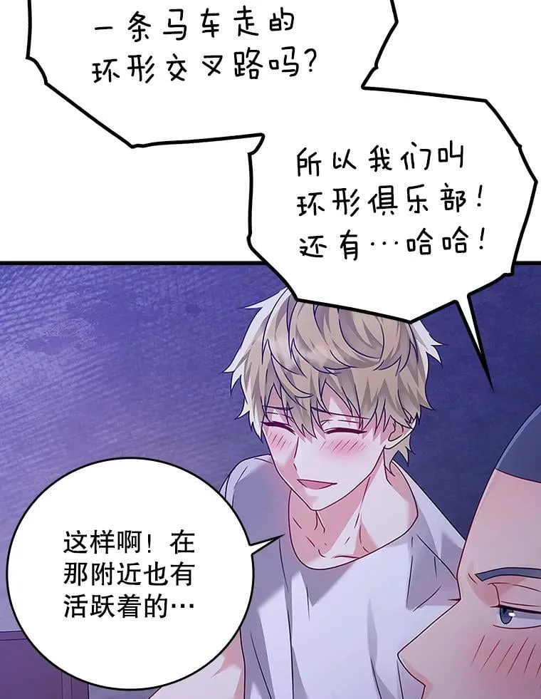10.发现才能77