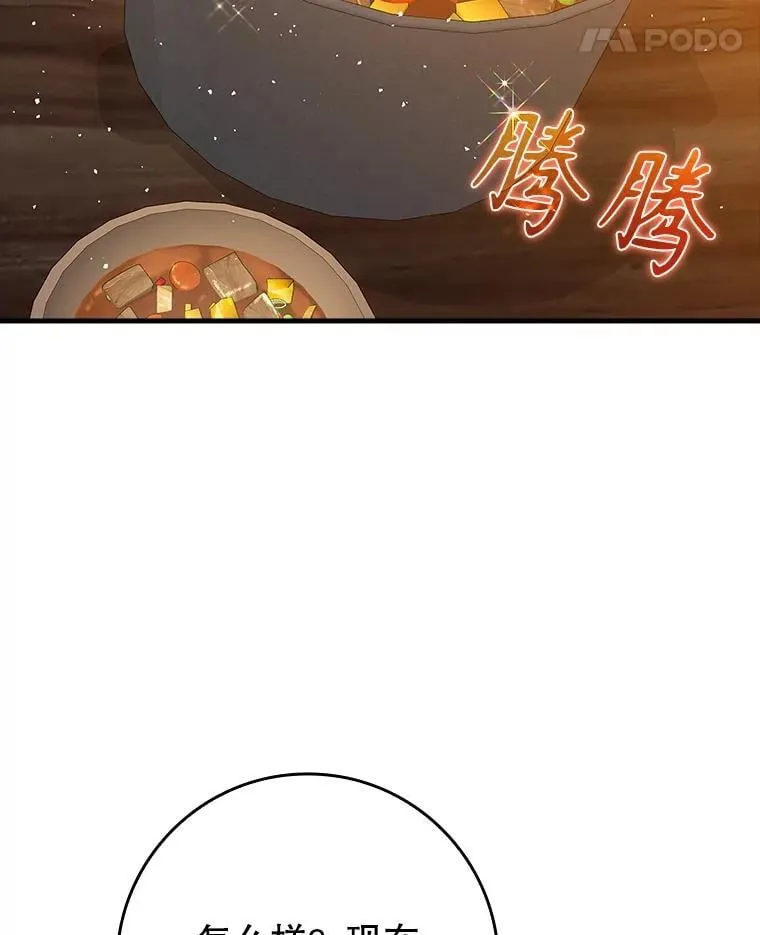 27.你想赢吗79
