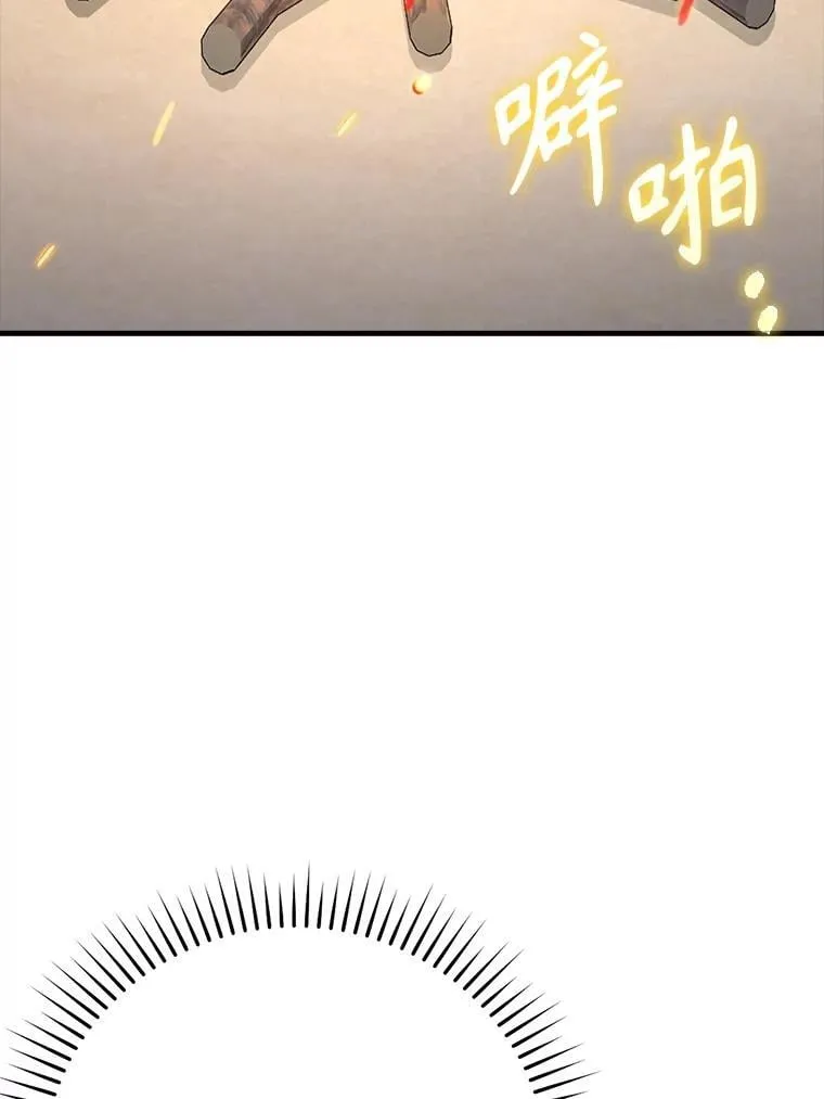 53.第一晚153