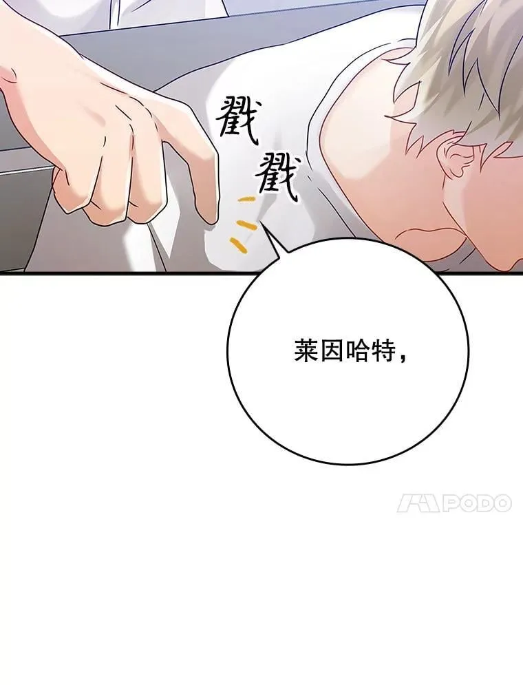 11.入学准备26