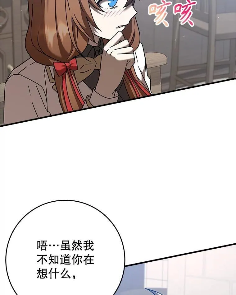 42.阻止休学125