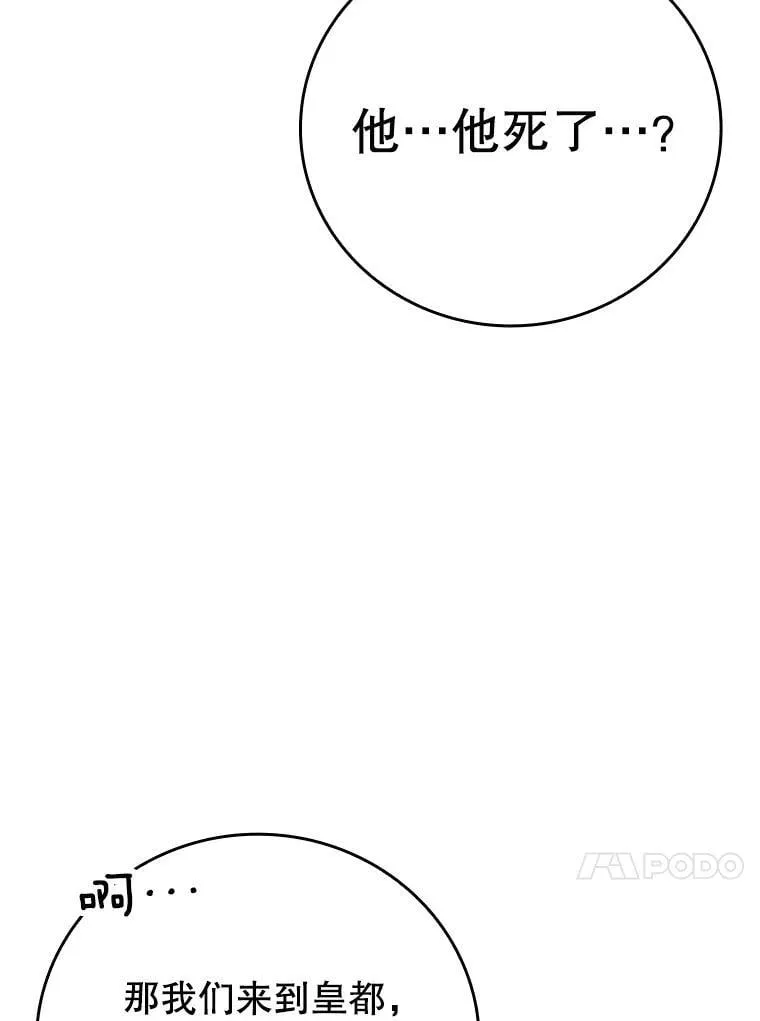 7.卖卷轴22