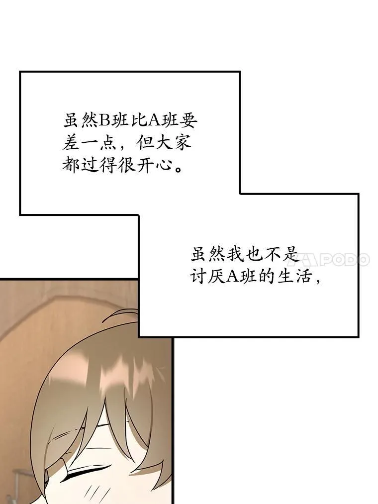 49.排名公布109