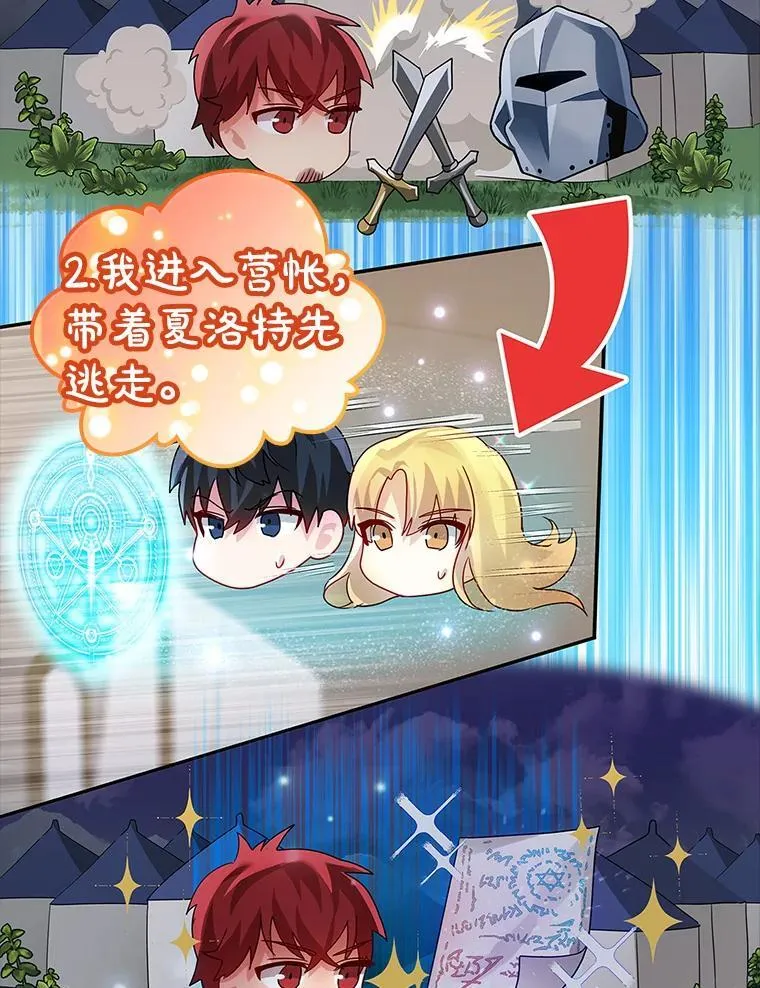 7.卖卷轴33