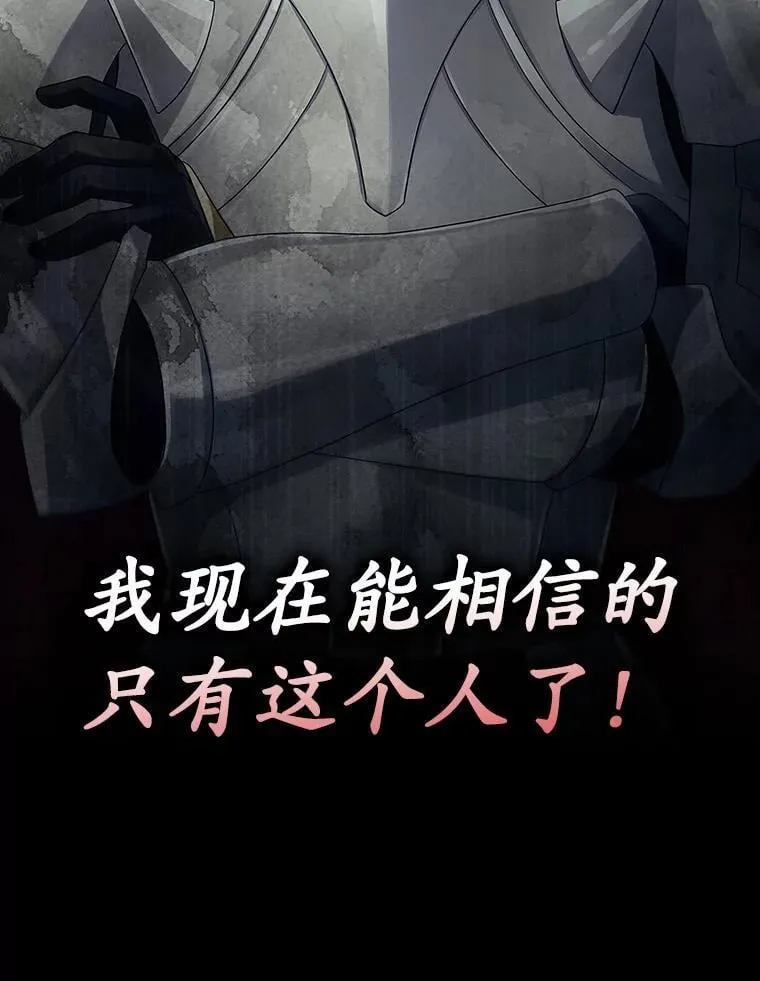 5.回到魔王城49
