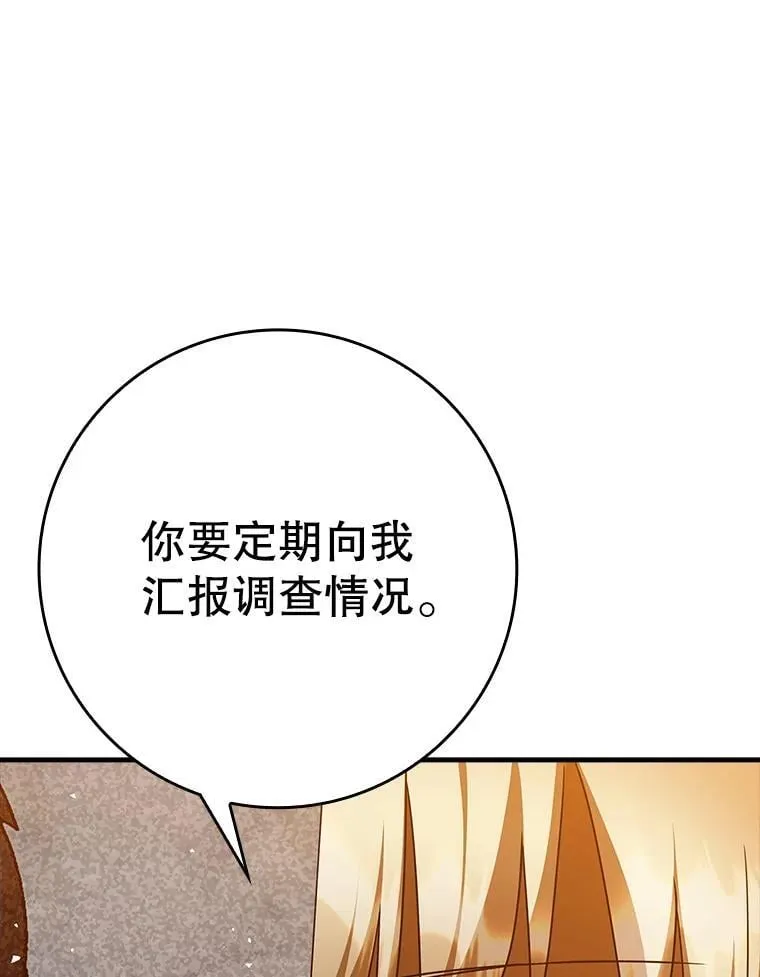24.自己找自己28
