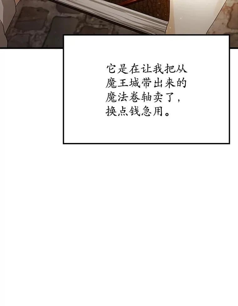 7.卖卷轴113
