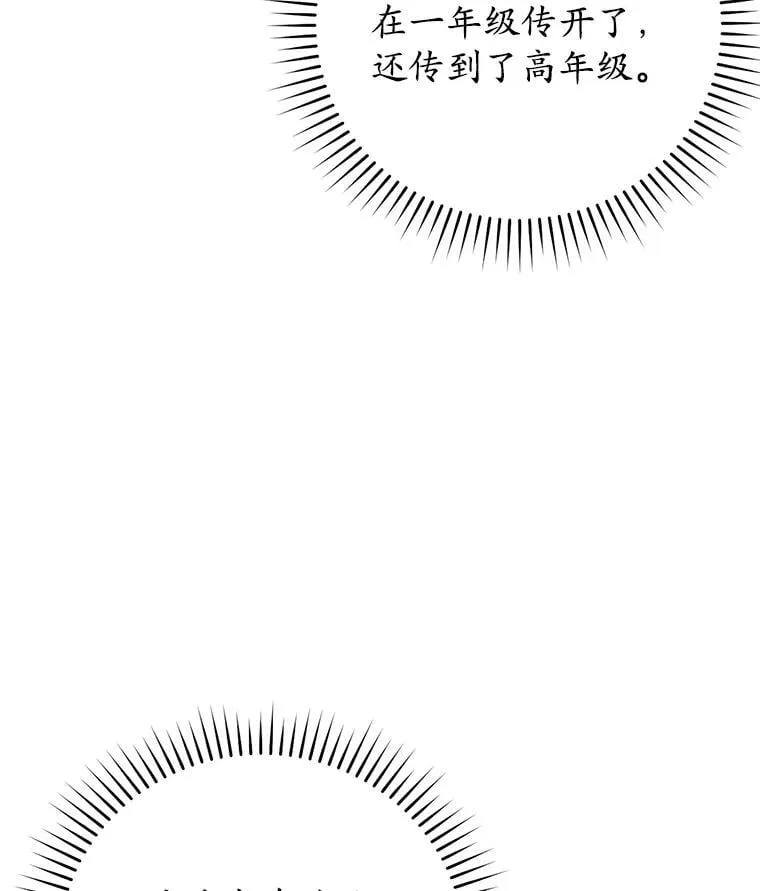 30.决斗获胜120