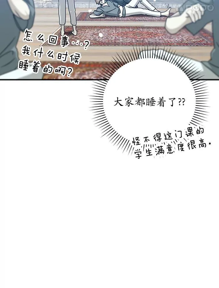 19.教训海因里13