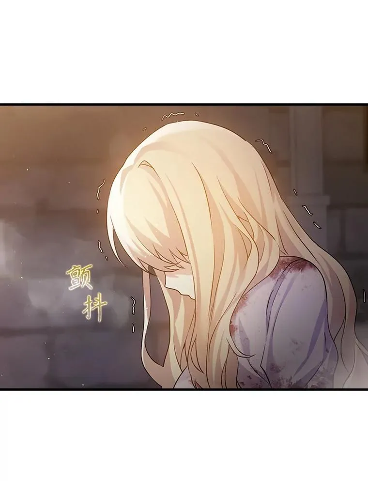 2.偶遇皇女143