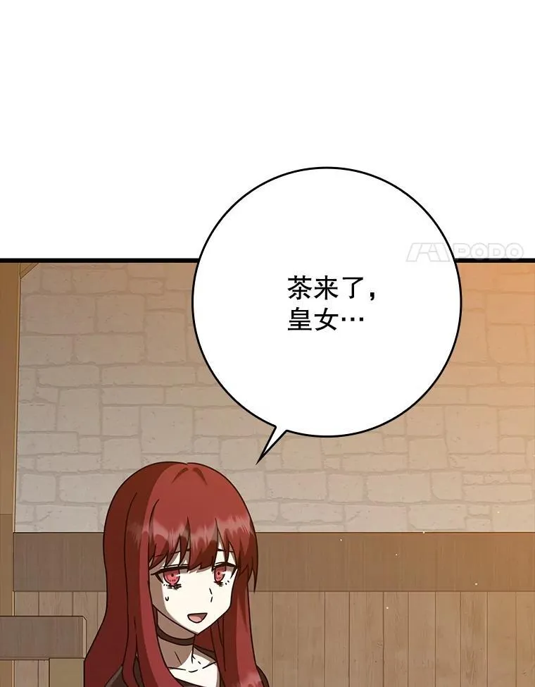 46.一半的真相112