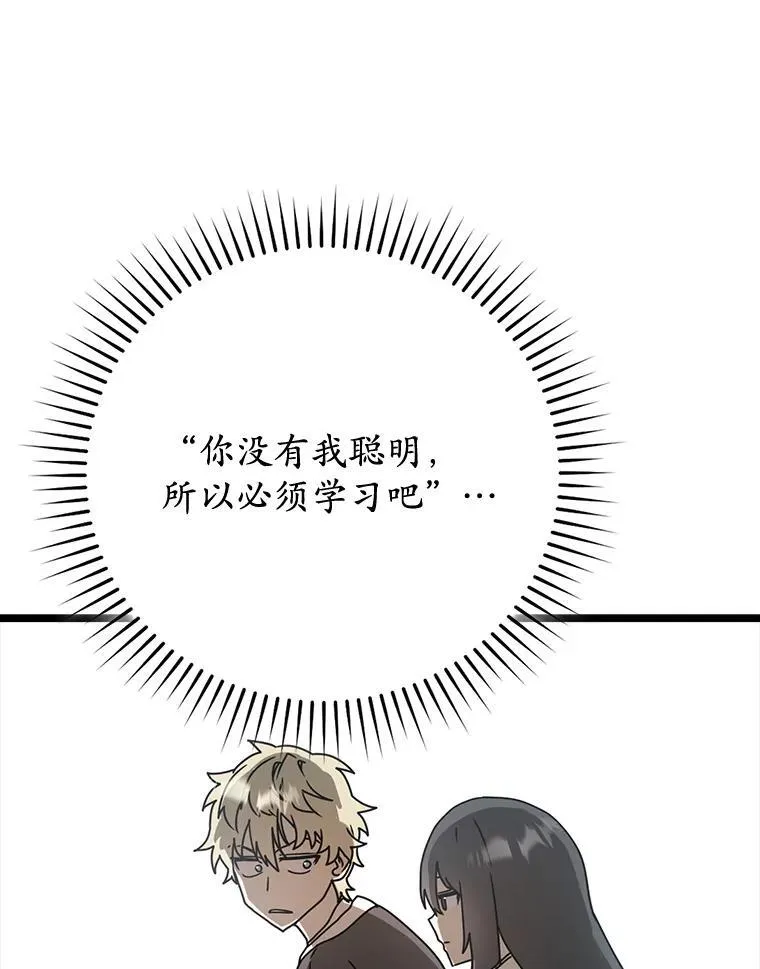 48.期中考试任务62