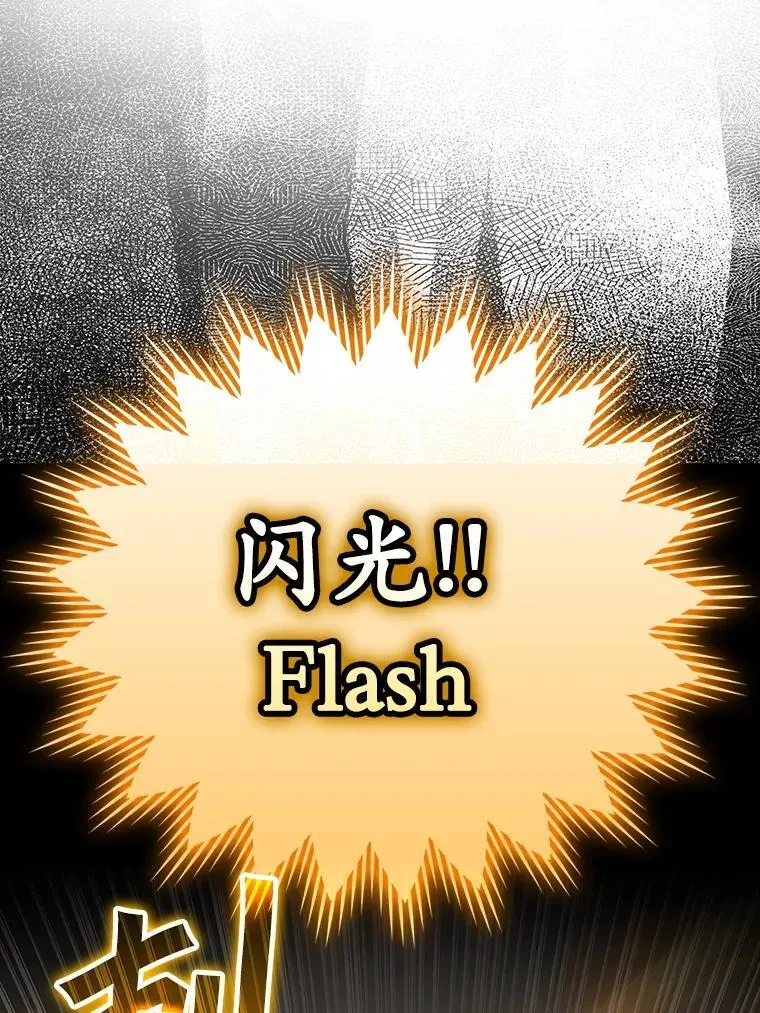 6.逃过追击154