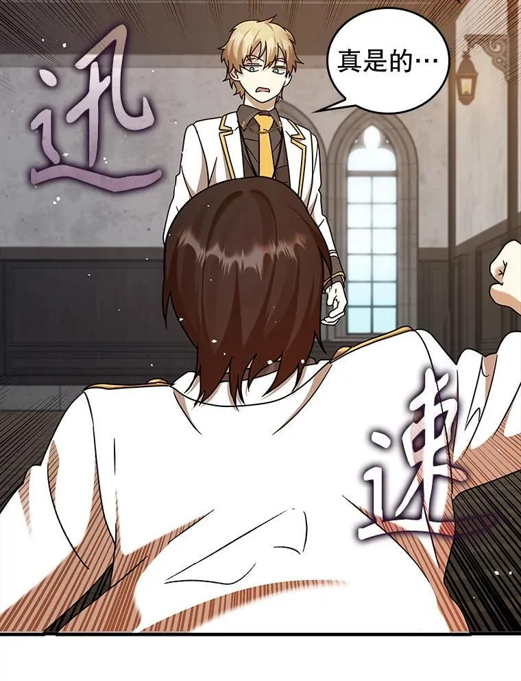 19.教训海因里101