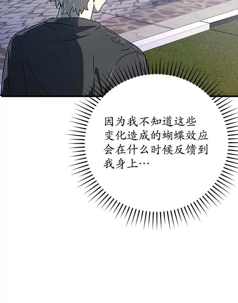 27.你想赢吗57