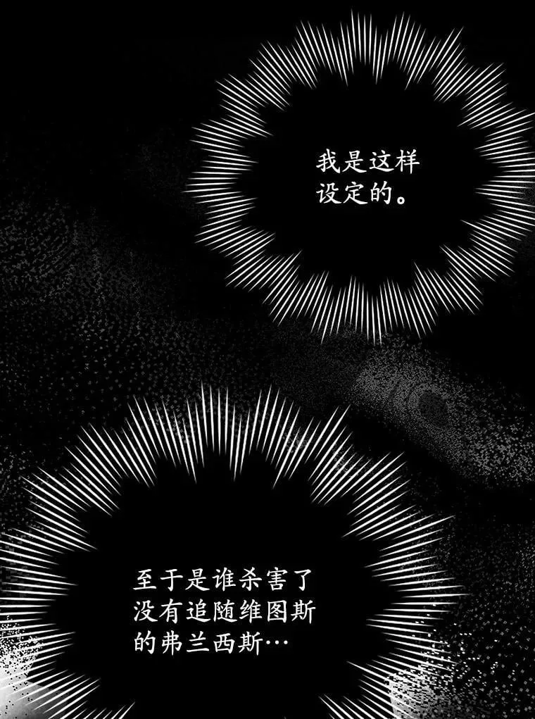 5.回到魔王城130