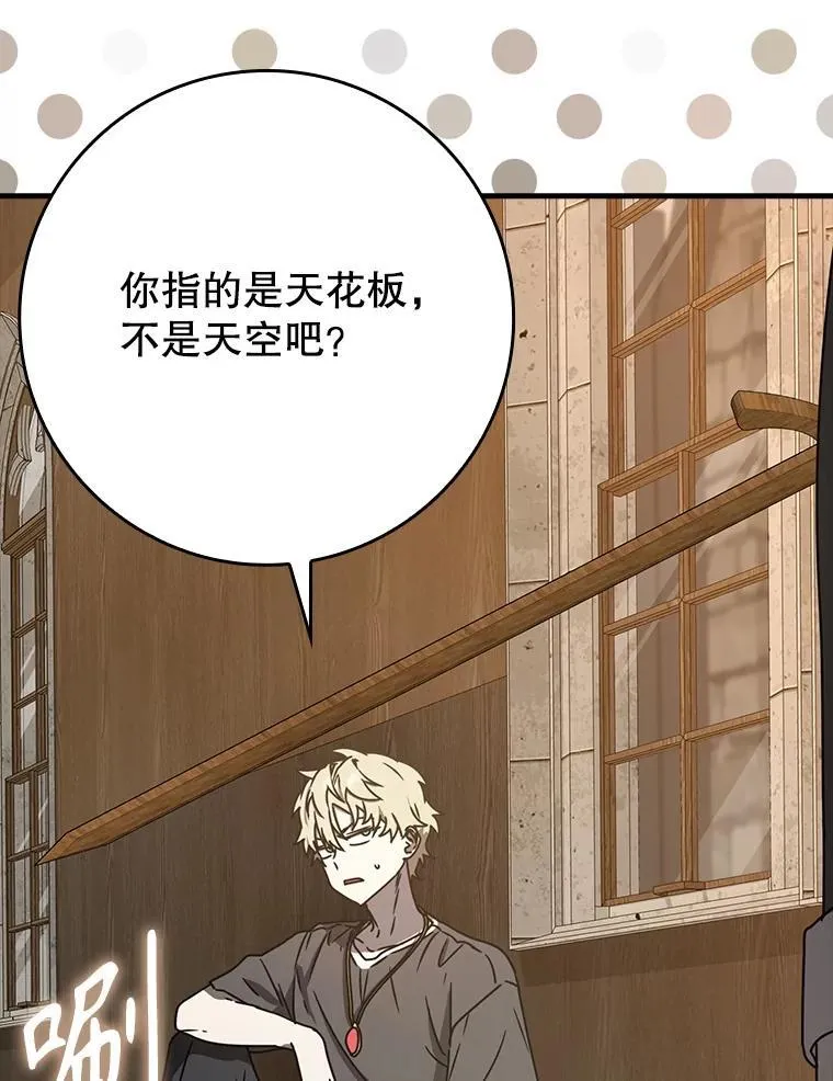50.意外的第一66