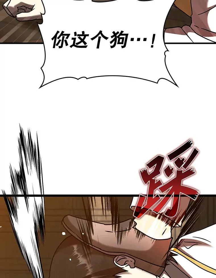 19.教训海因里105