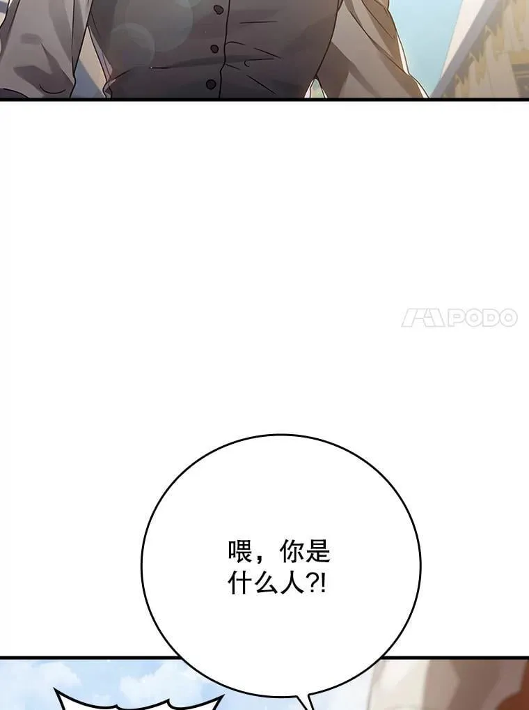 4.寻找弗兰西斯66
