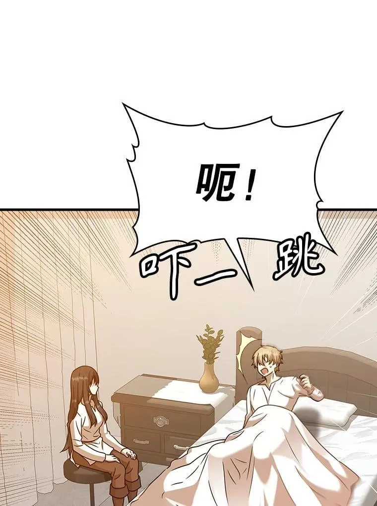 18.表白2号被拒86